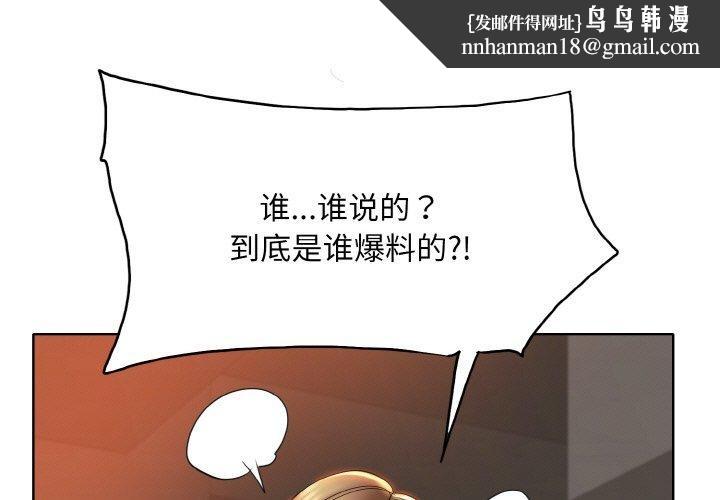 一杆入洞第47話