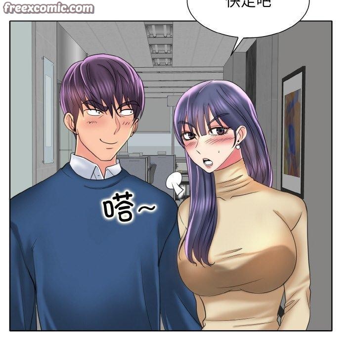 一杆入洞第47話