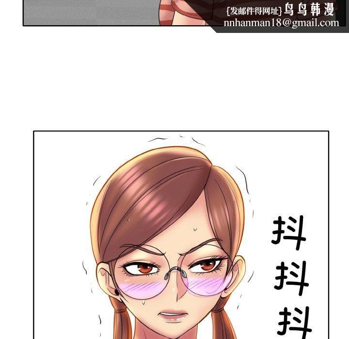 一杆入洞第47話