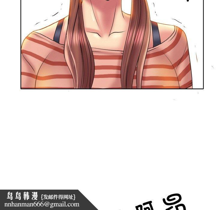 一杆入洞第47話