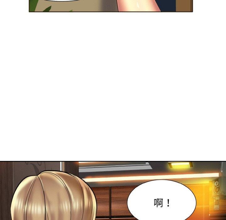 一杆入洞第47話