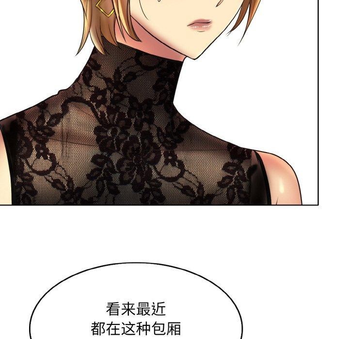 一杆入洞第47話