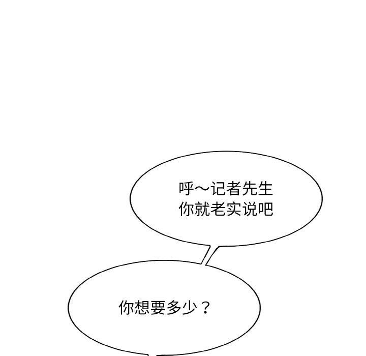 一杆入洞第47話