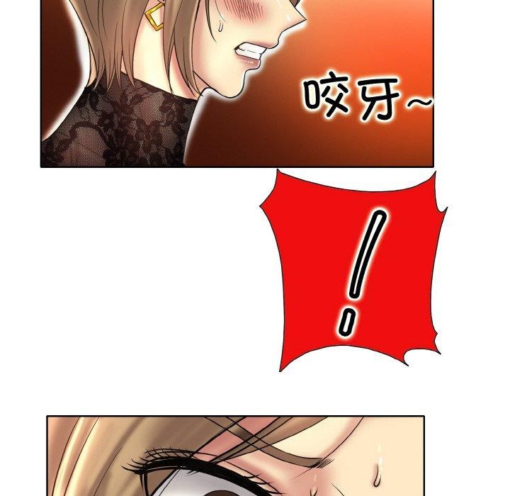 一杆入洞第47話