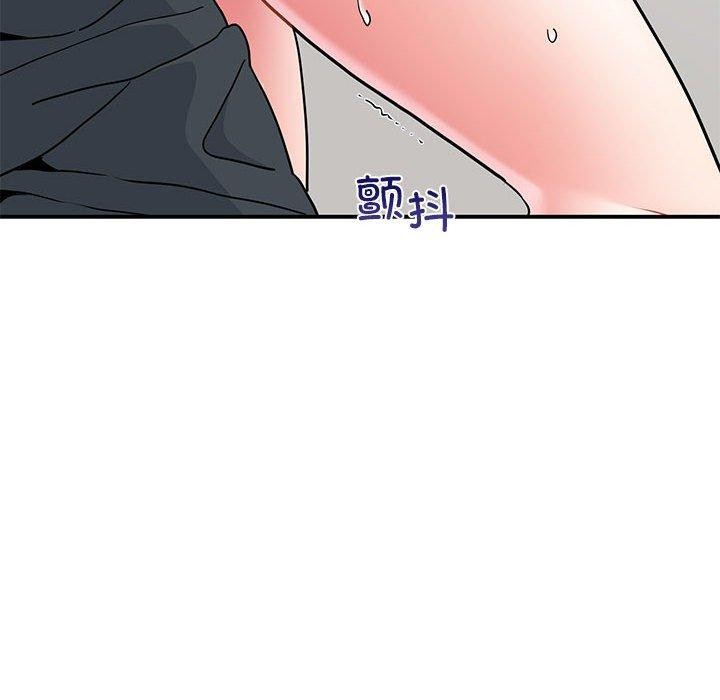 发小碰不得第46話