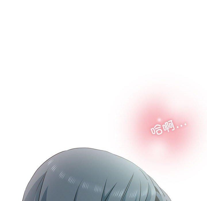 发小碰不得第46話