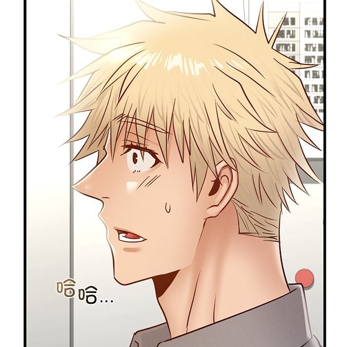 年轻代表第45話