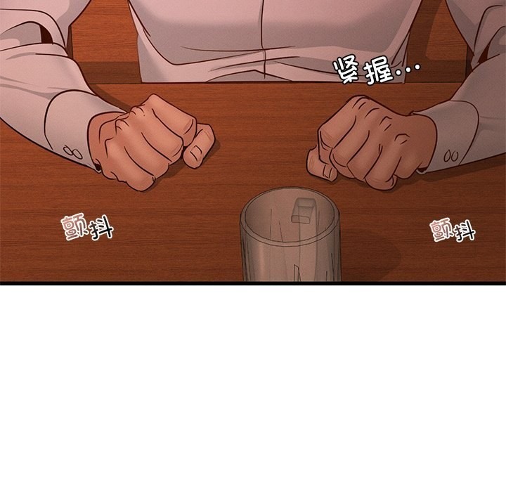 年轻代表第45話