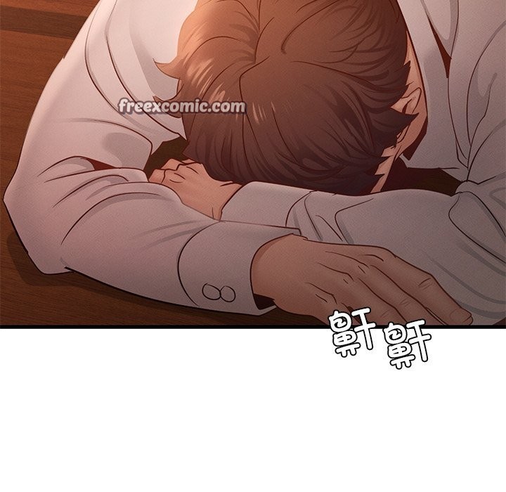 年轻代表第45話