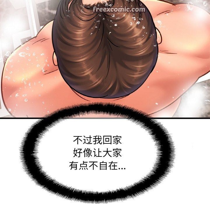 亲密一家人第59話