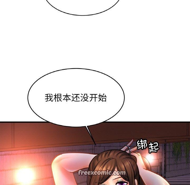 亲密一家人第59話