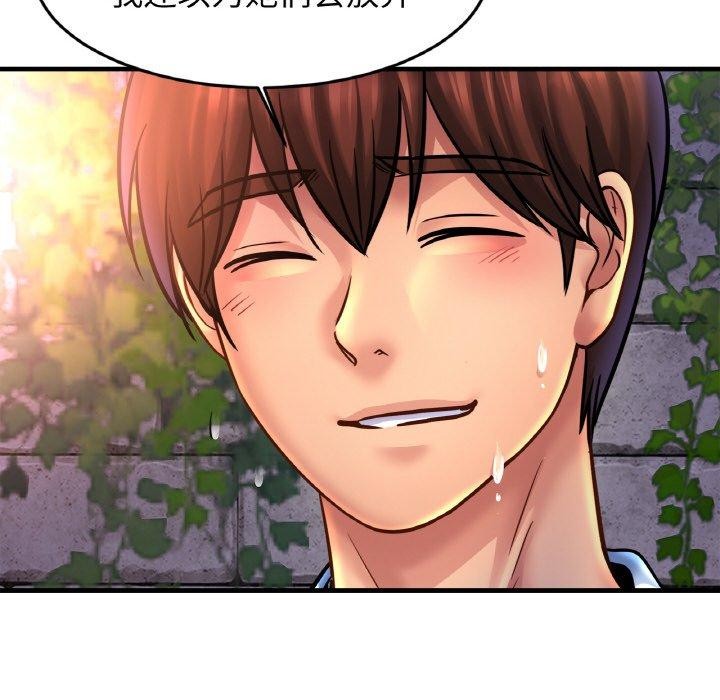 亲密一家人第59話