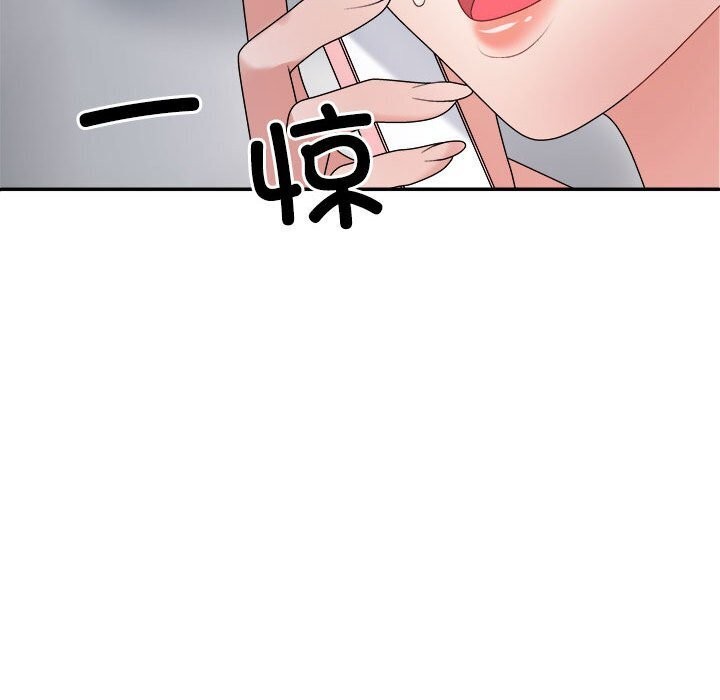 不同寻常的爱第27話