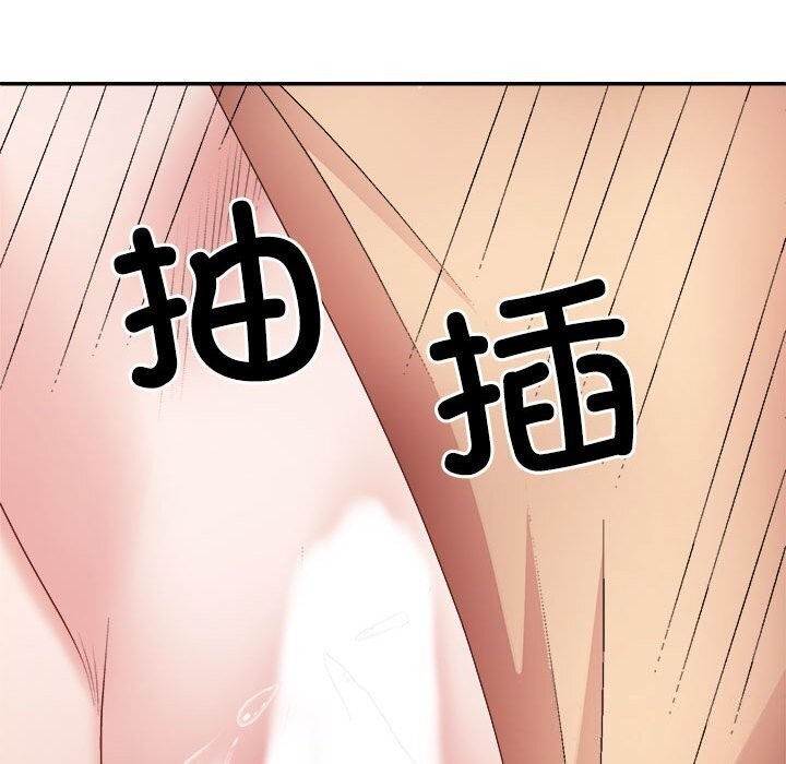 不同寻常的爱第27話