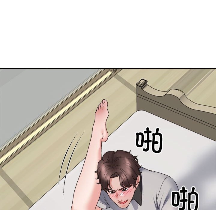 不同寻常的爱第27話