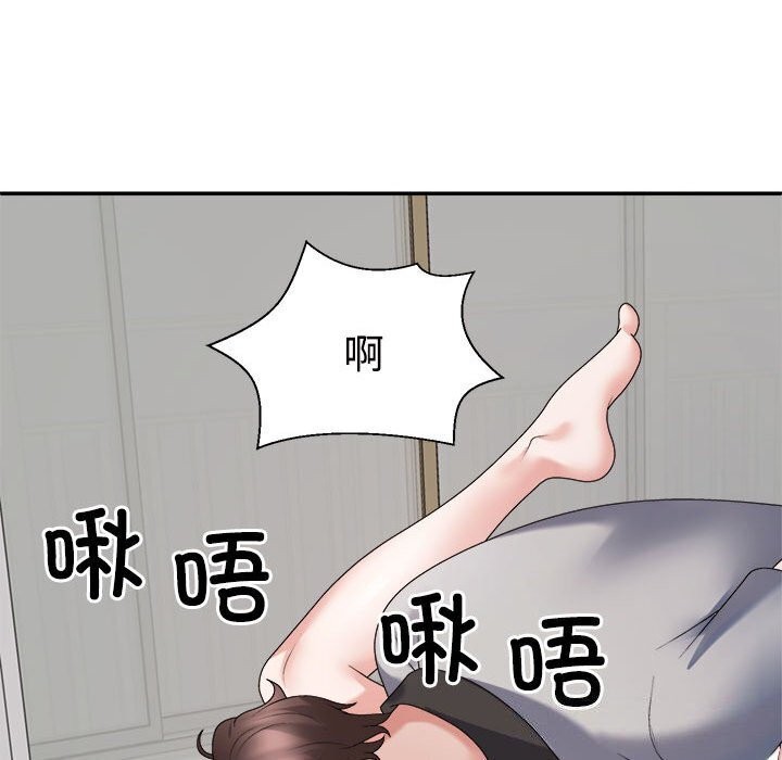 不同寻常的爱第27話