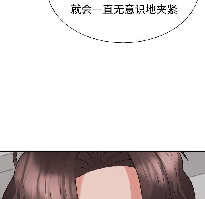 不同寻常的爱第27話