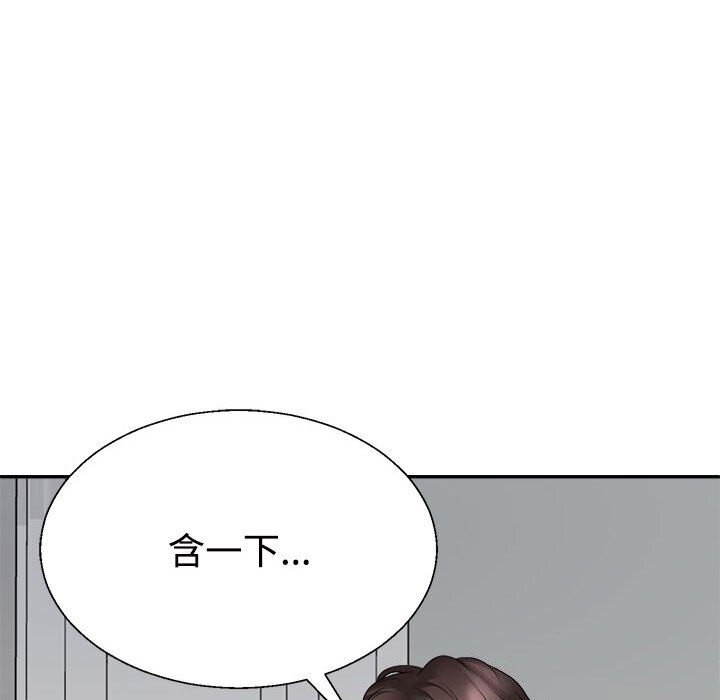 不同寻常的爱第27話