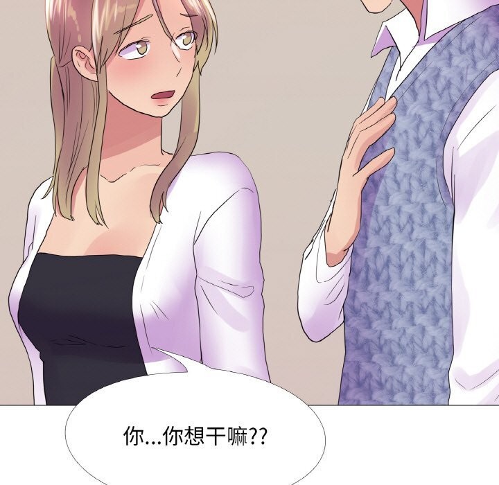 真人实境秀第26話