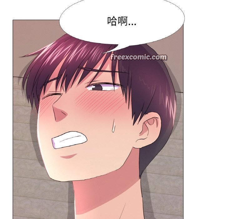 真人实境秀第26話