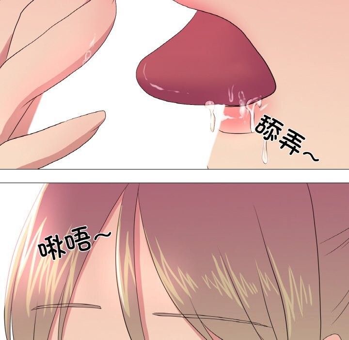 真人实境秀第26話