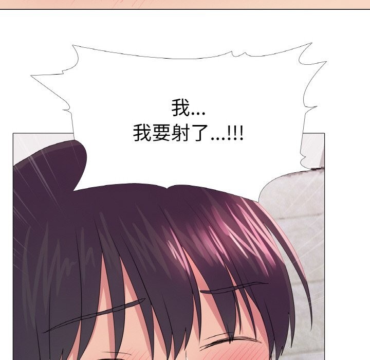 真人实境秀第26話