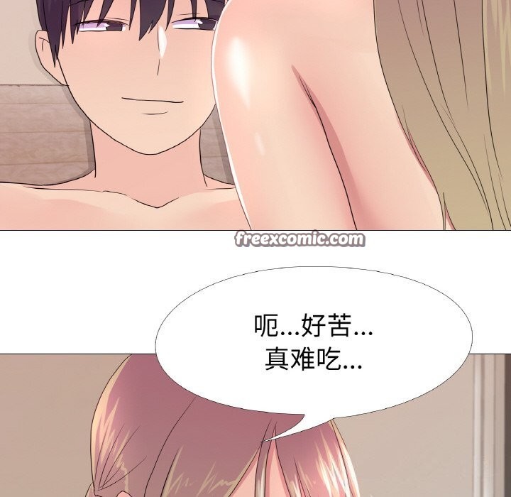 真人实境秀第26話