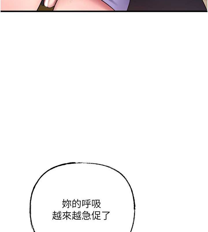 岳母为何那样第31話-承翰!我們不行這樣&hellip;!