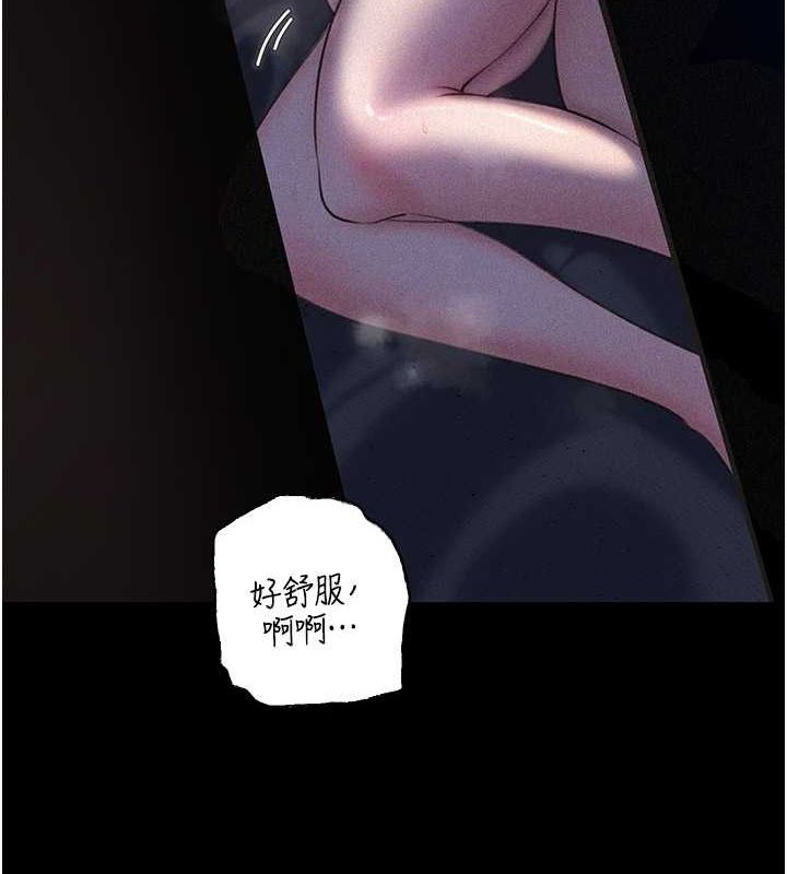 岳母为何那样第31話-承翰!我們不行這樣…!