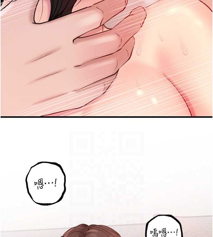 岳母为何那样第31話-承翰!我們不行這樣&hellip;!