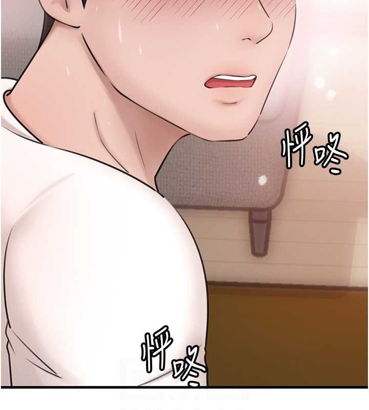 岳母为何那样第31話-承翰!我們不行這樣&hellip;!