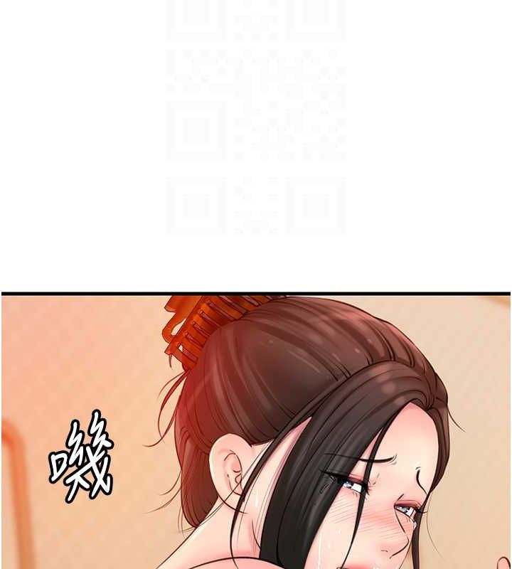 岳母为何那样第31話-承翰!我們不行這樣&hellip;!