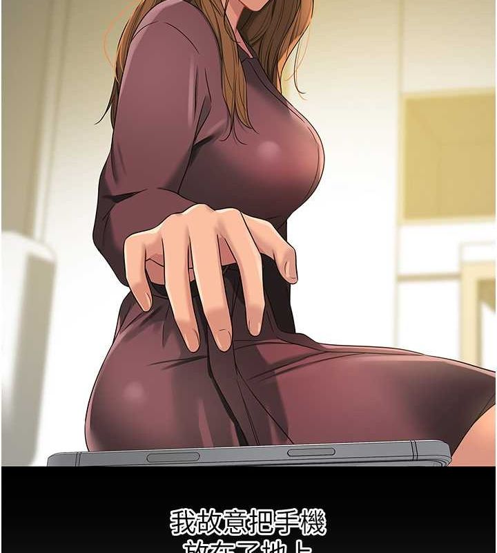 洞洞杂货店第111話-穿著透視內衣大膽求愛