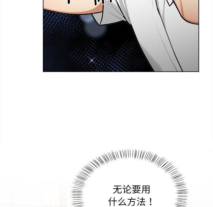 情侣游戏第19話