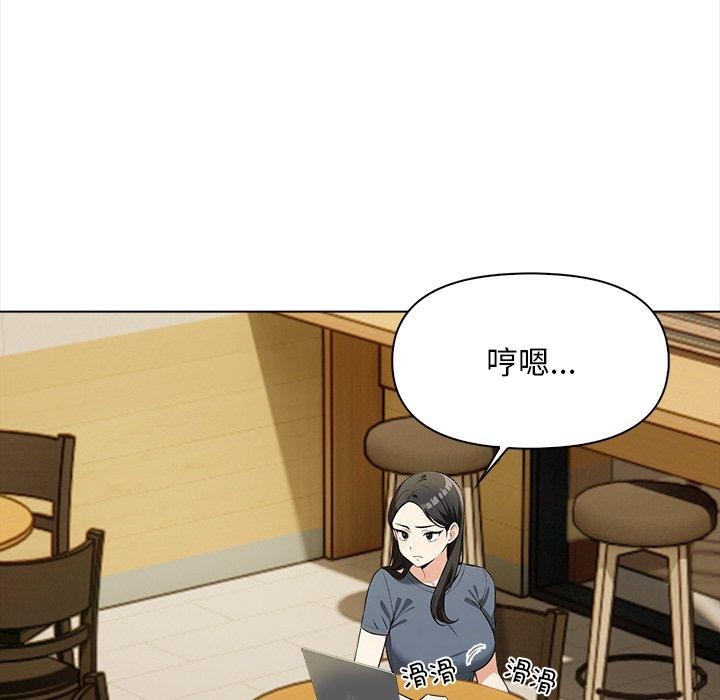 情侣游戏第19話