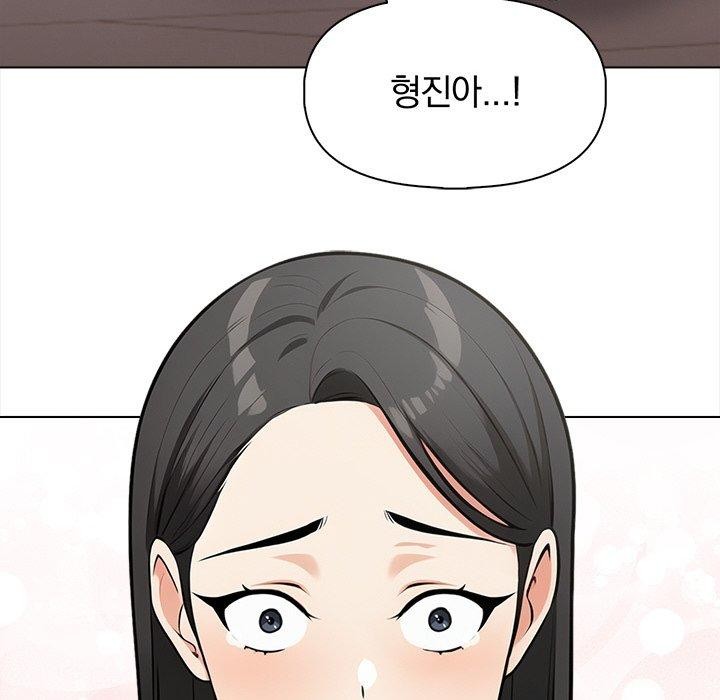 情侣游戏第19話