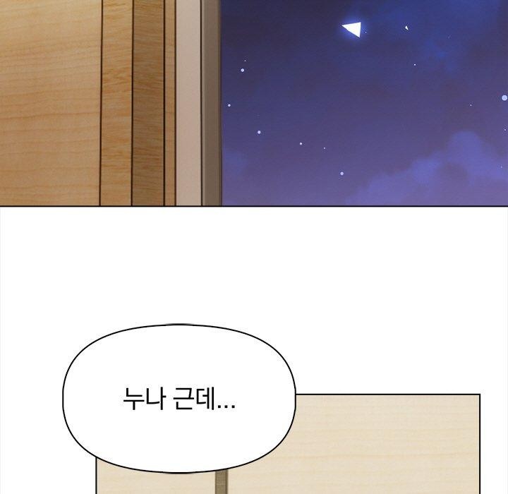 情侣游戏第19話