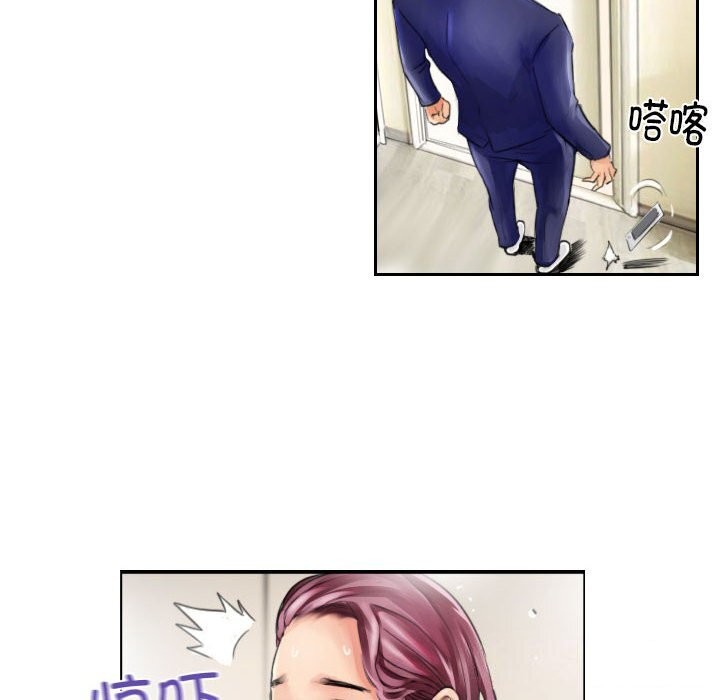 灵魂互换第15話