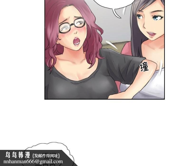 灵魂互换第15話