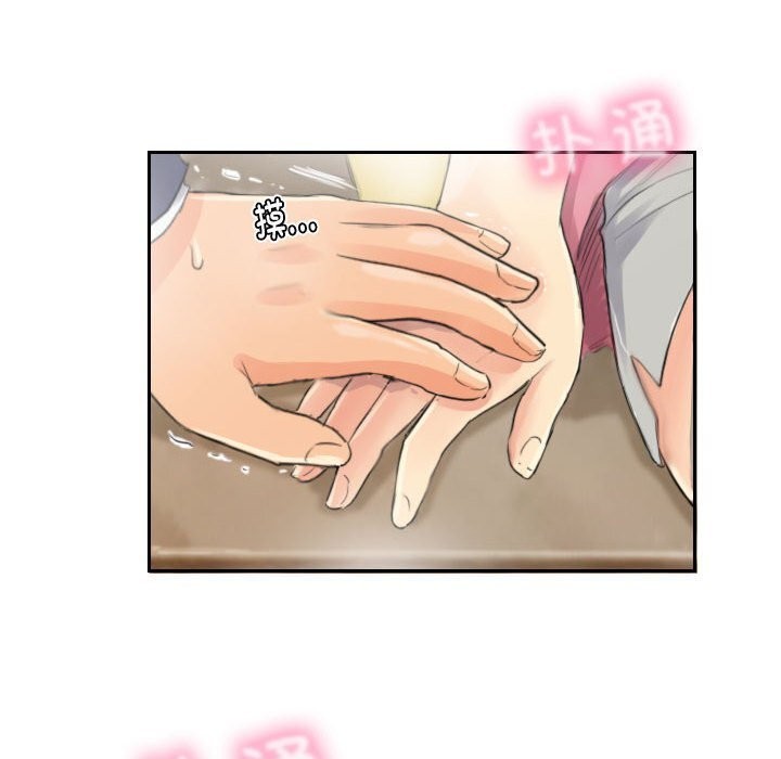 灵魂互换第15話