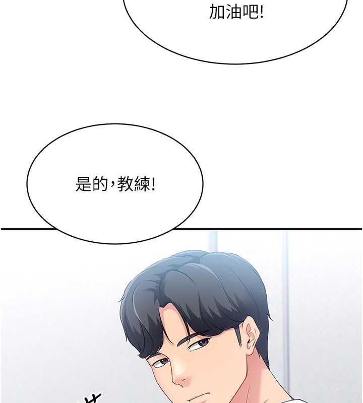 Setup!排球少女第25話-來自另一位球星的誘惑