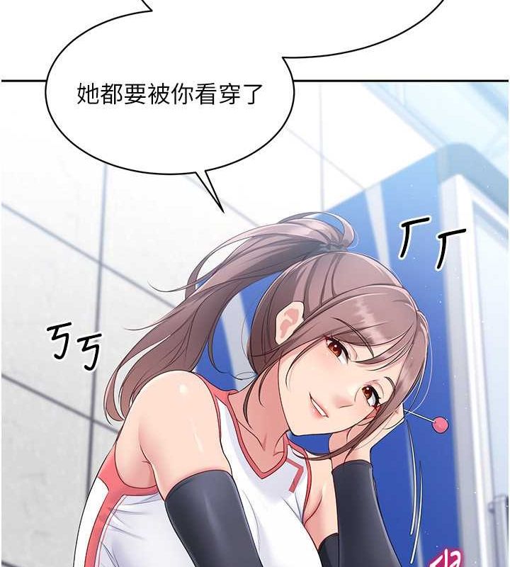 Setup!排球少女第25話-來自另一位球星的誘惑