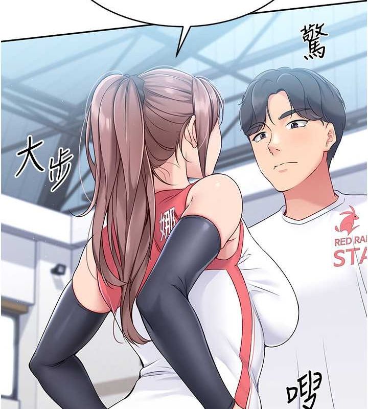 Setup!排球少女第25話-來自另一位球星的誘惑