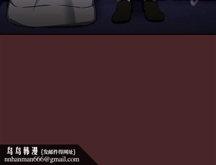 下班后的例行恋爱第34話