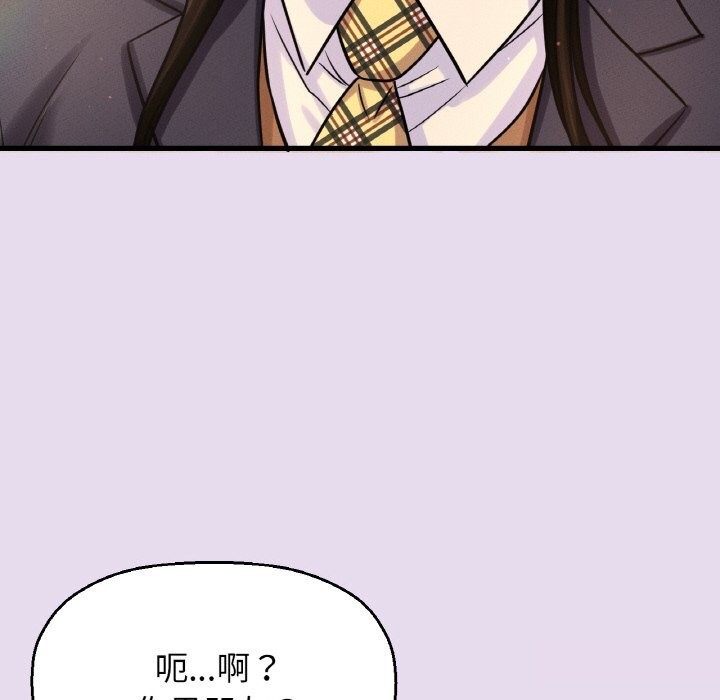 我的女王第50話