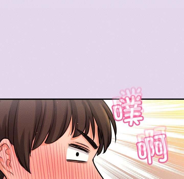 我的女王第50話