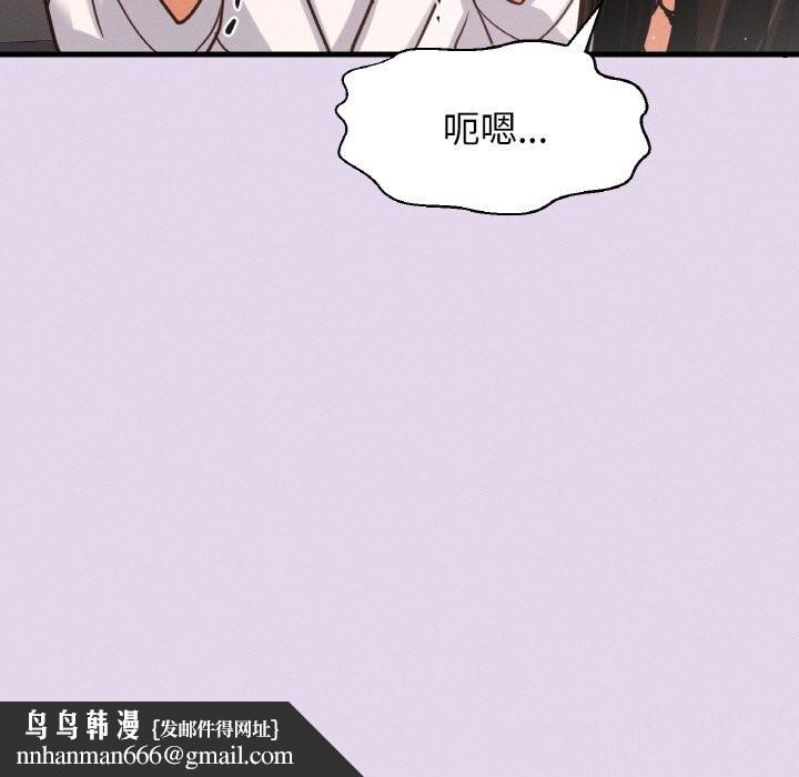 我的女王第50話