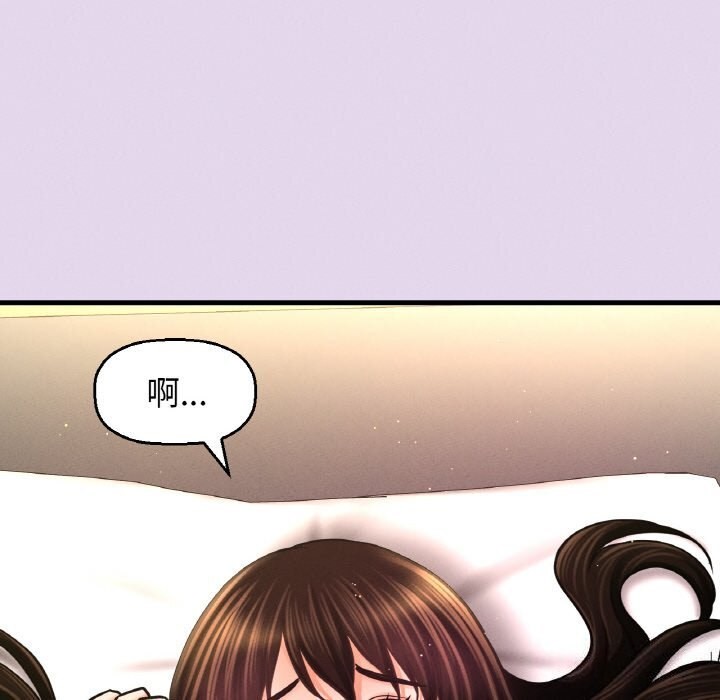 我的女王第50話