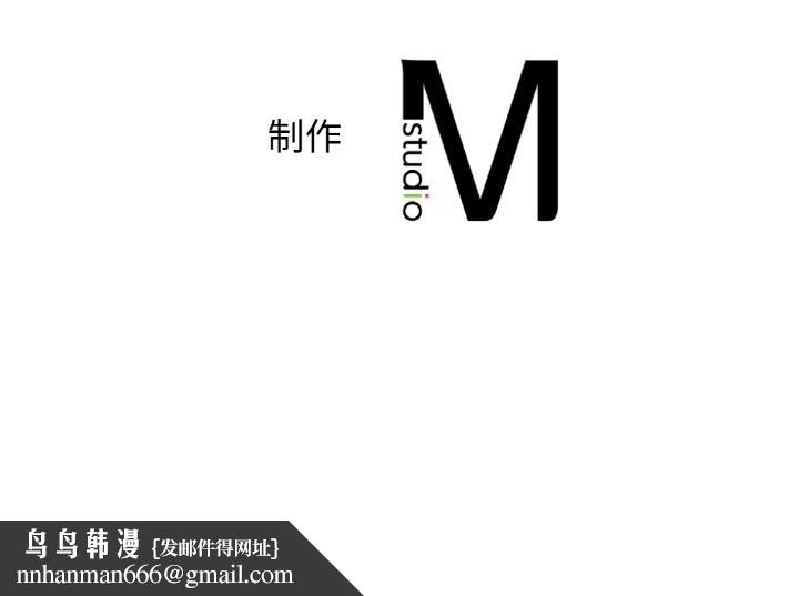 我的女王第50話