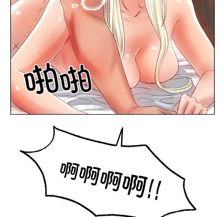 冰上恋人第51話